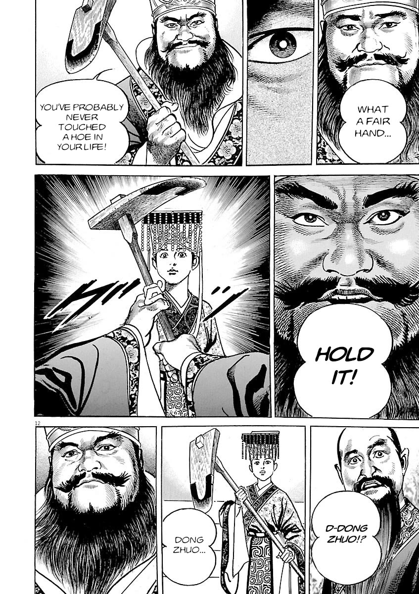 Lord Chapter 49 - Page 14