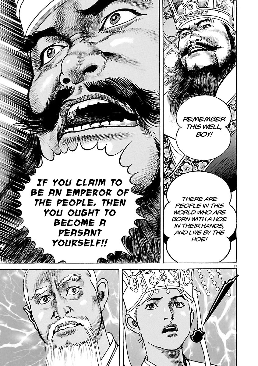 Lord Chapter 49 - Page 15