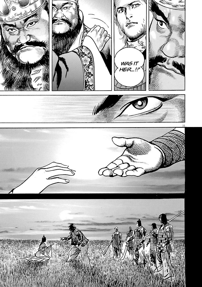 Lord Chapter 49 - Page 17