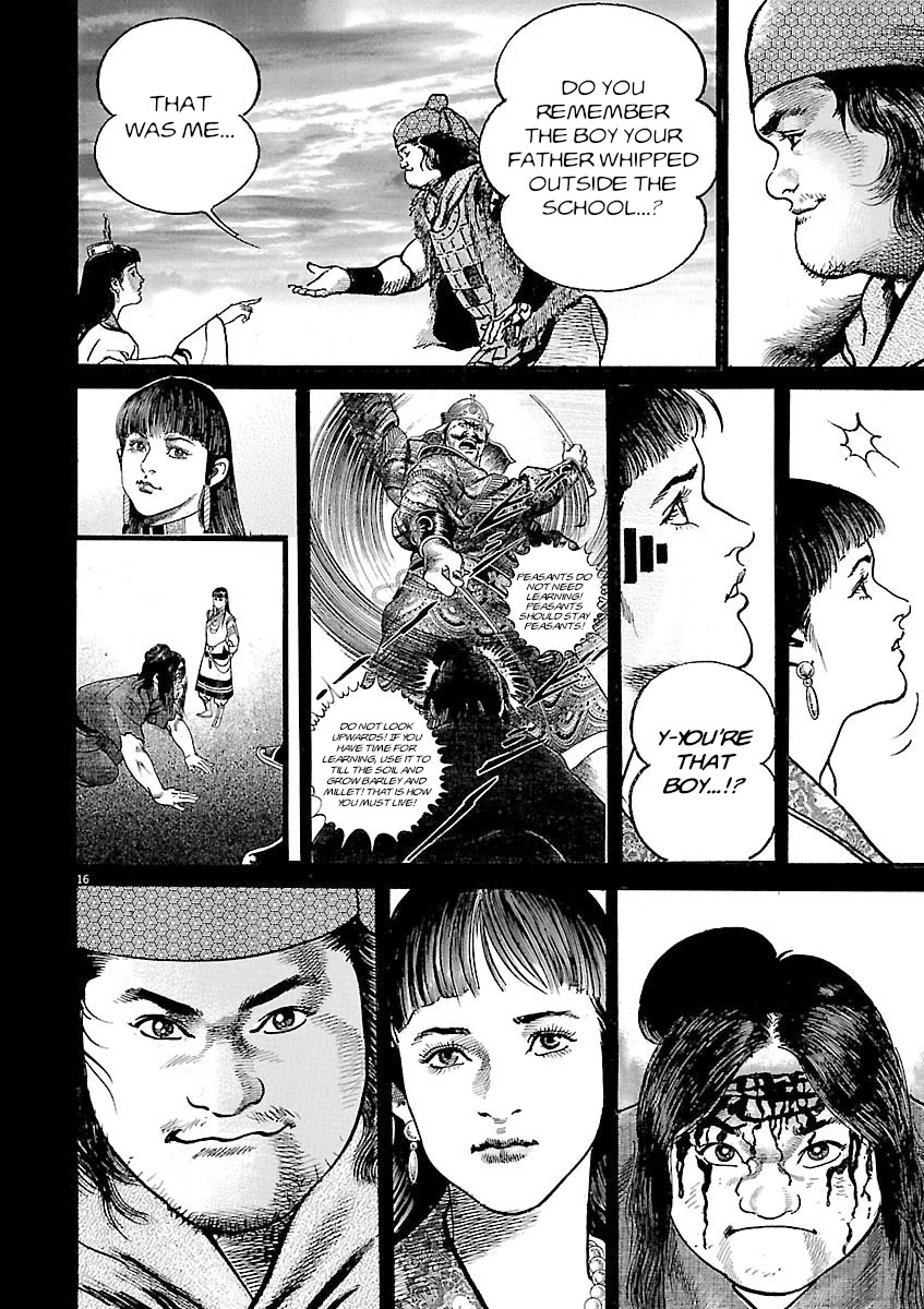 Lord Chapter 49 - Page 18