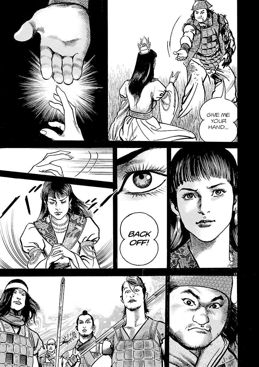 Lord Chapter 49 - Page 19