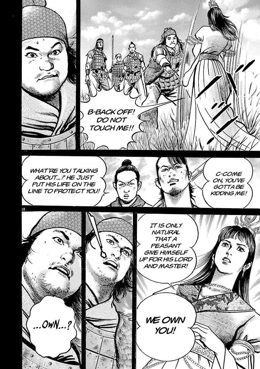 Lord Chapter 49 - Page 20