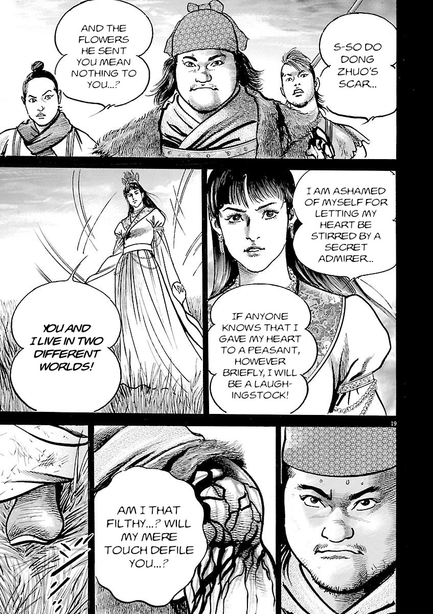 Lord Chapter 49 - Page 21