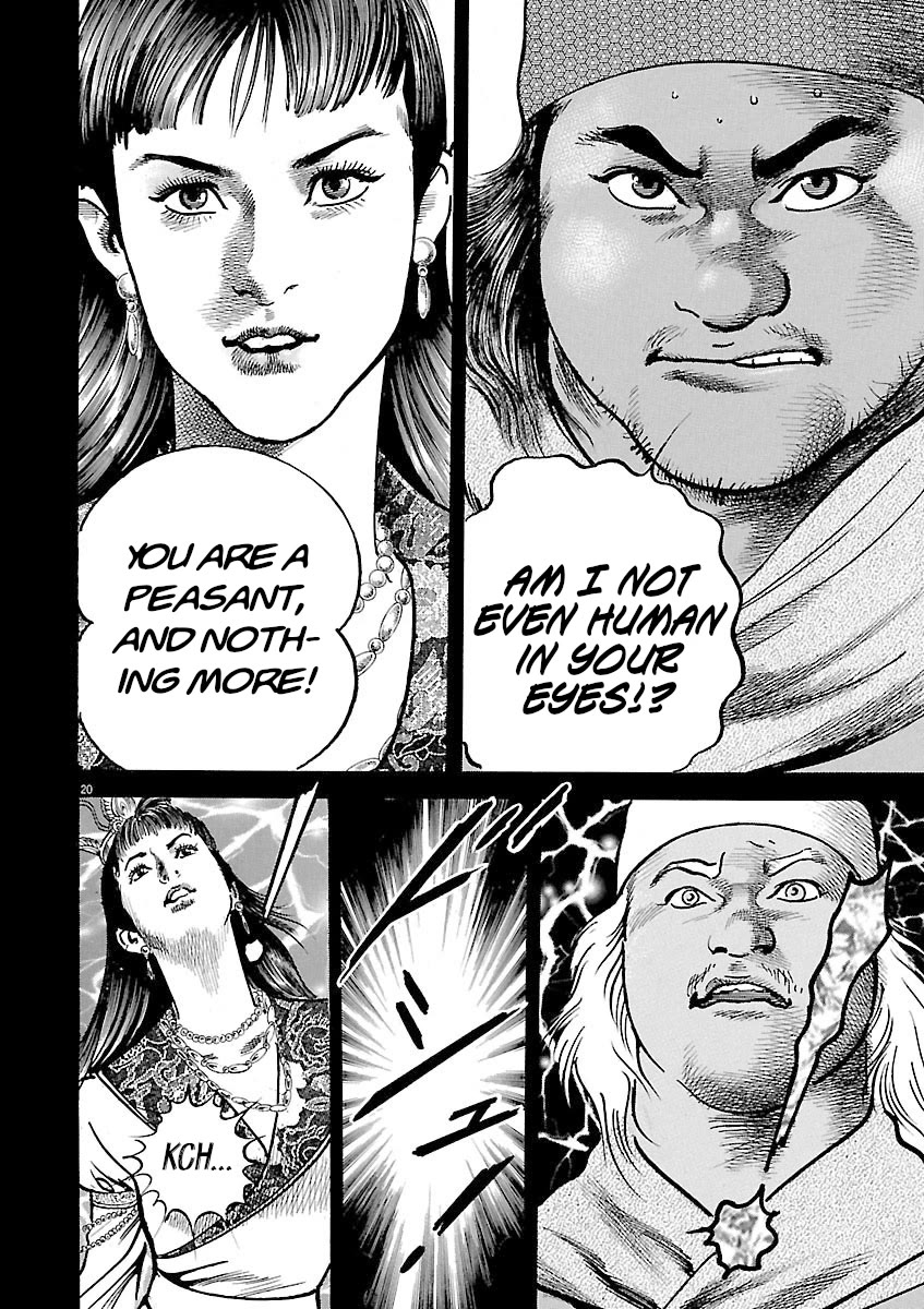 Lord Chapter 49 - Page 22