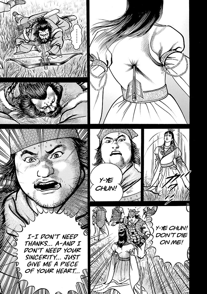 Lord Chapter 49 - Page 23