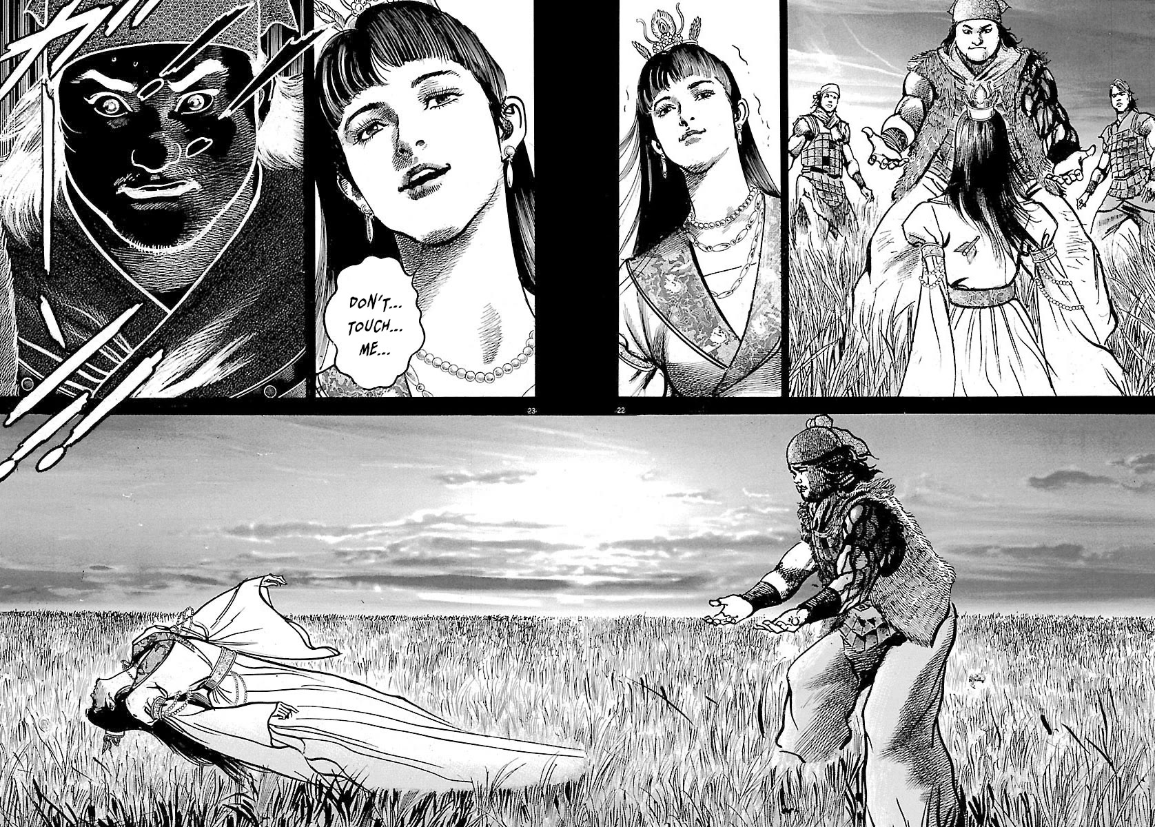 Lord Chapter 49 - Page 24