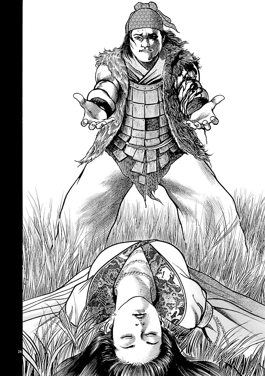 Lord Chapter 49 - Page 25