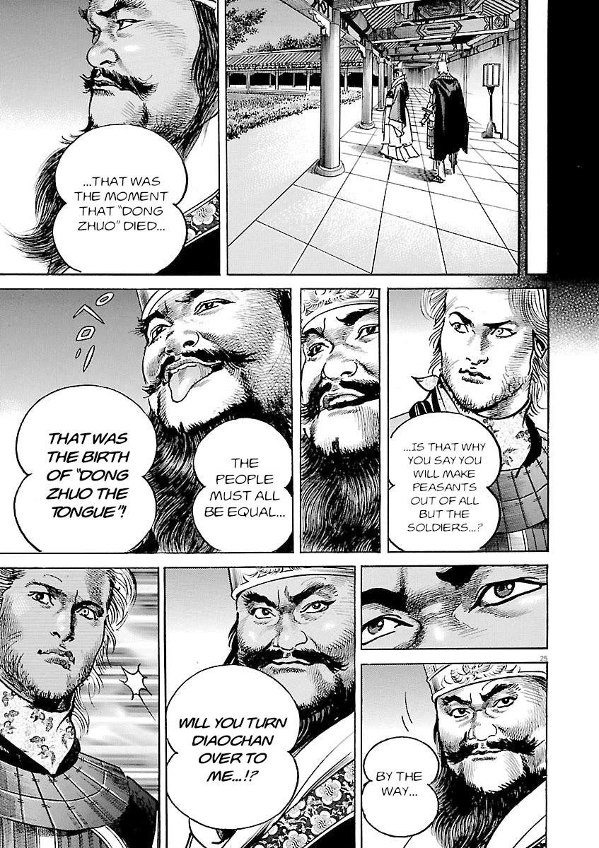 Lord Chapter 49 - Page 26