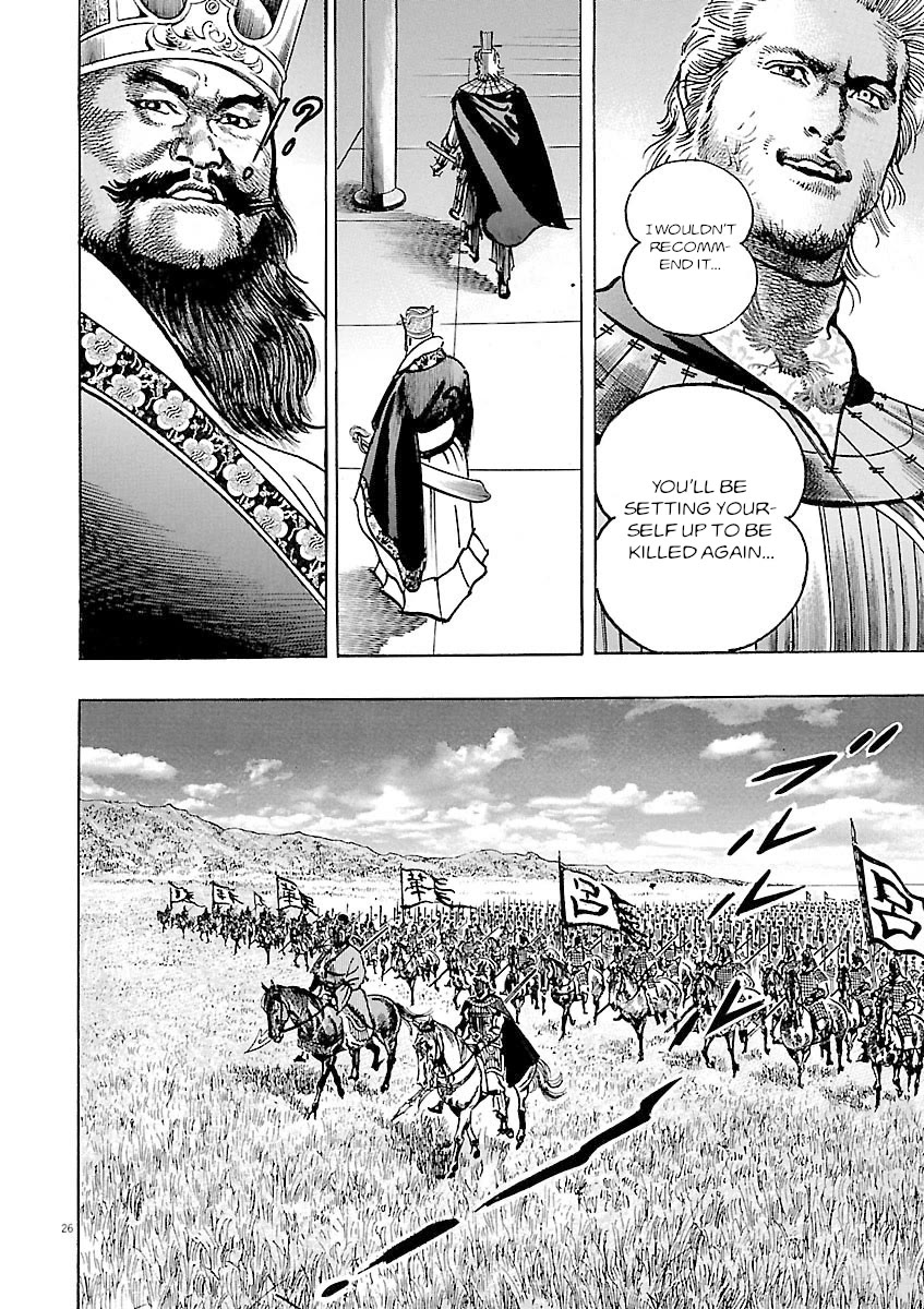 Lord Chapter 49 - Page 27