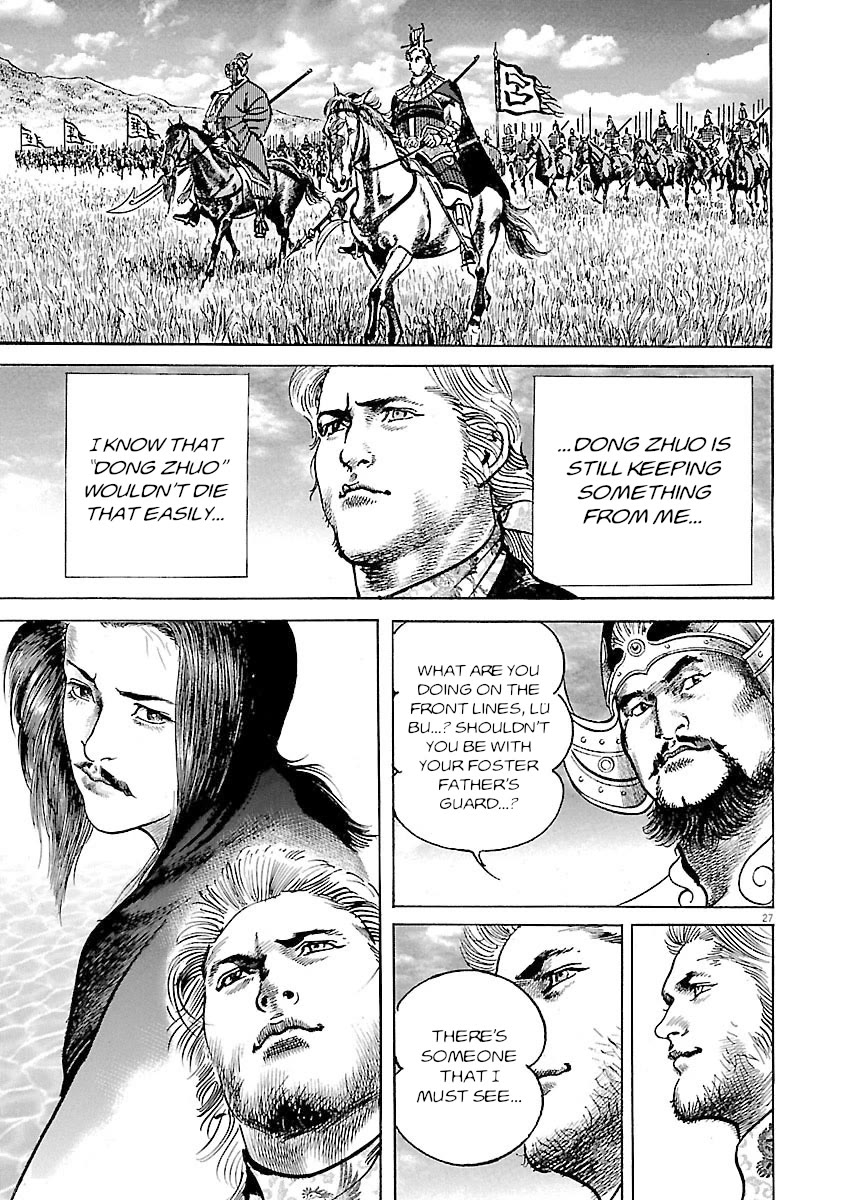 Lord Chapter 49 - Page 28