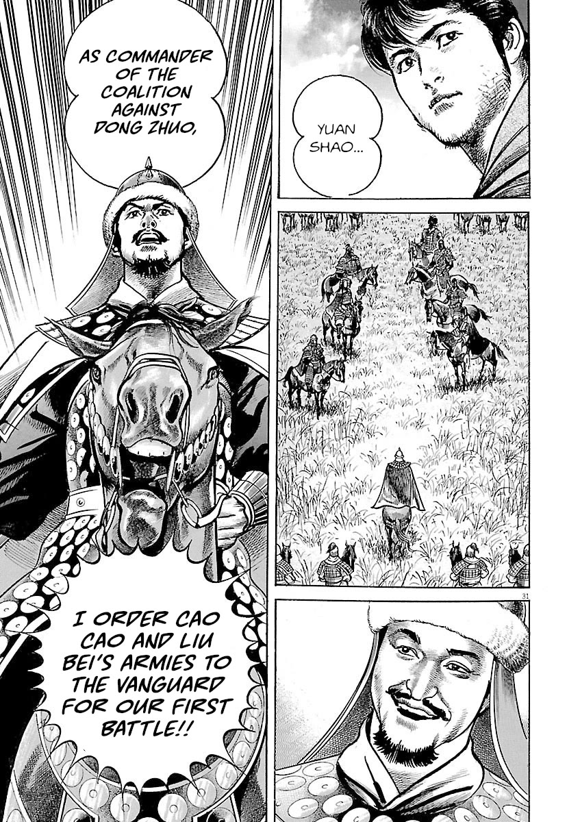 Lord Chapter 49 - Page 32