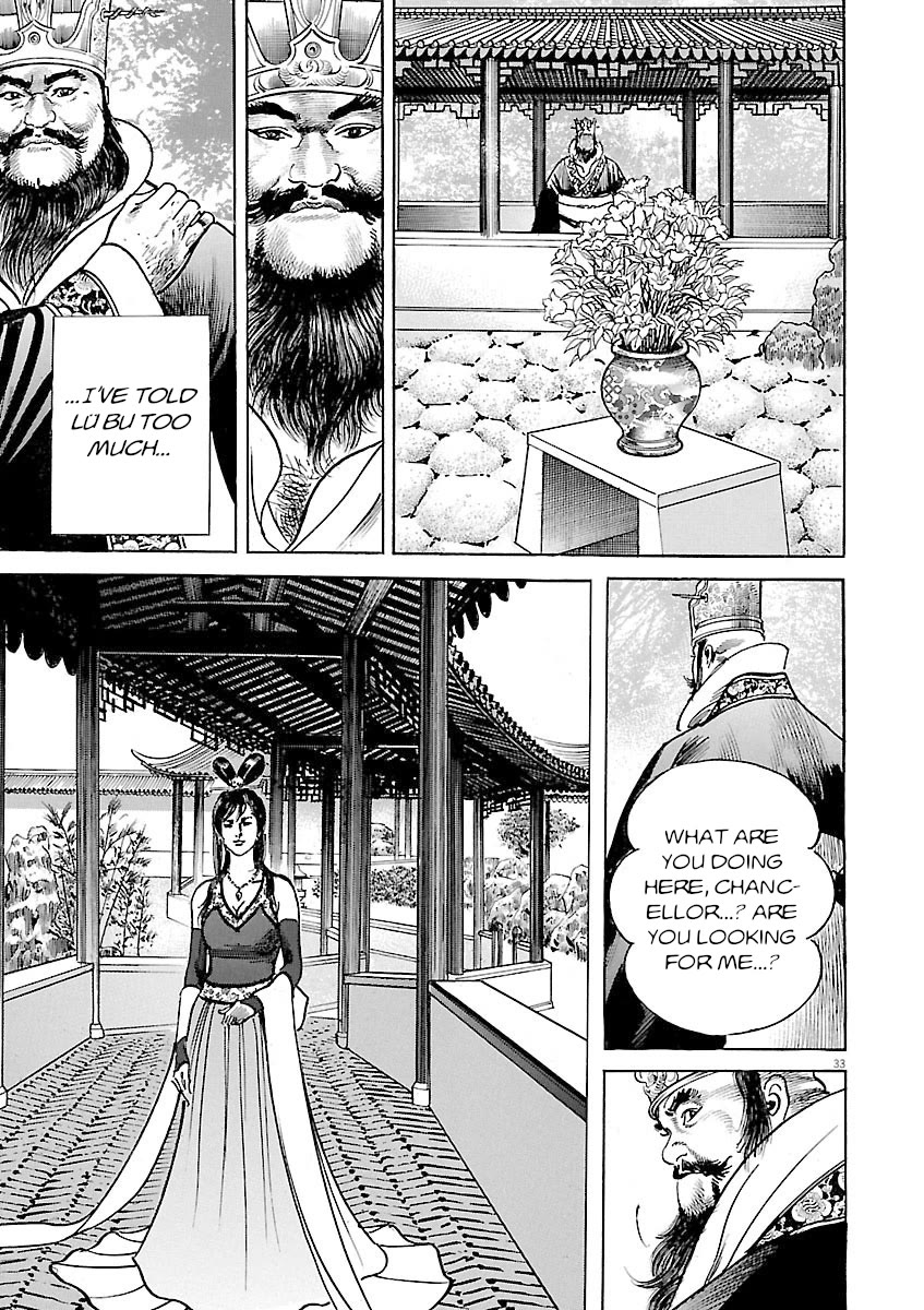 Lord Chapter 49 - Page 34