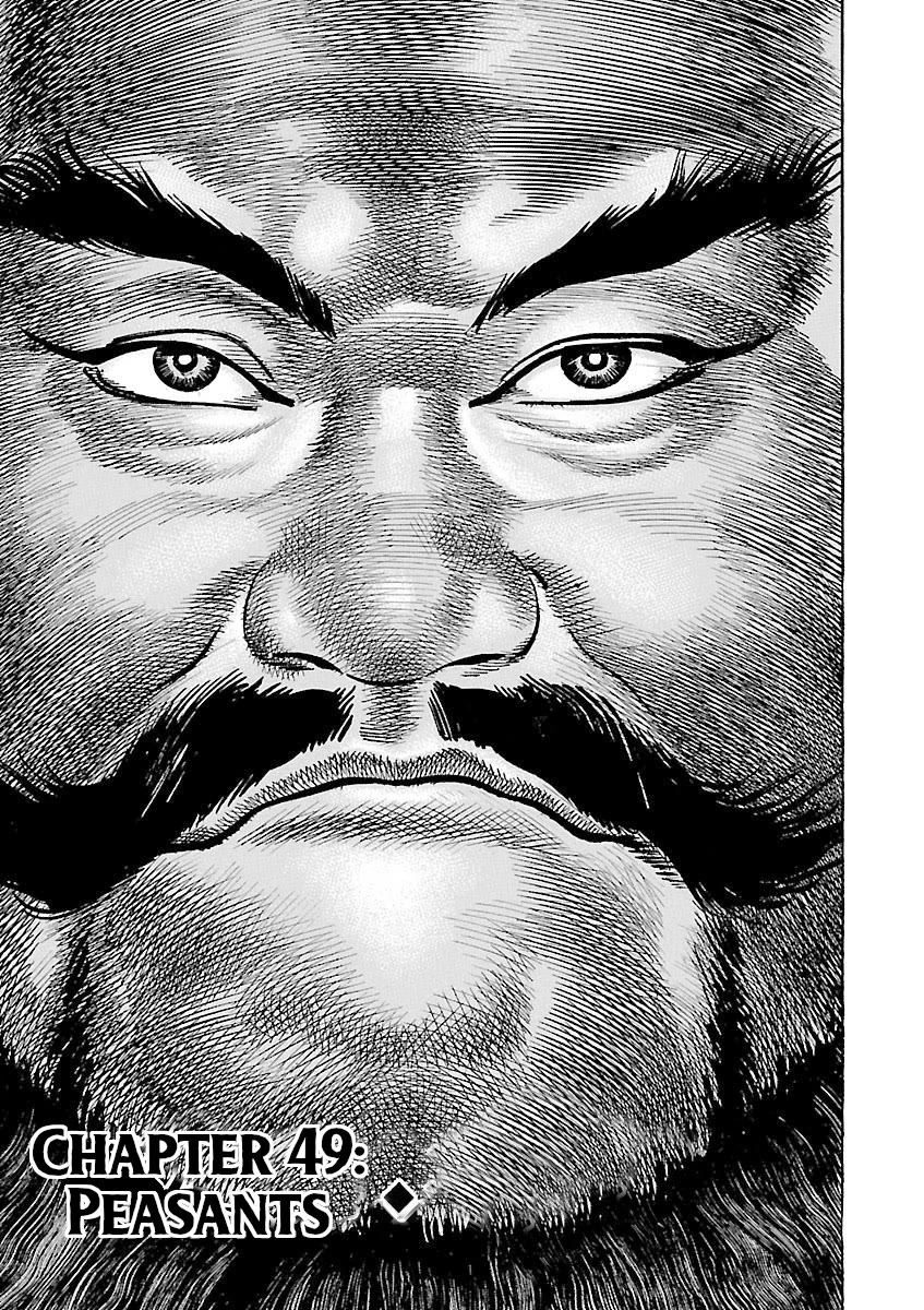 Lord Chapter 49 - Page 5