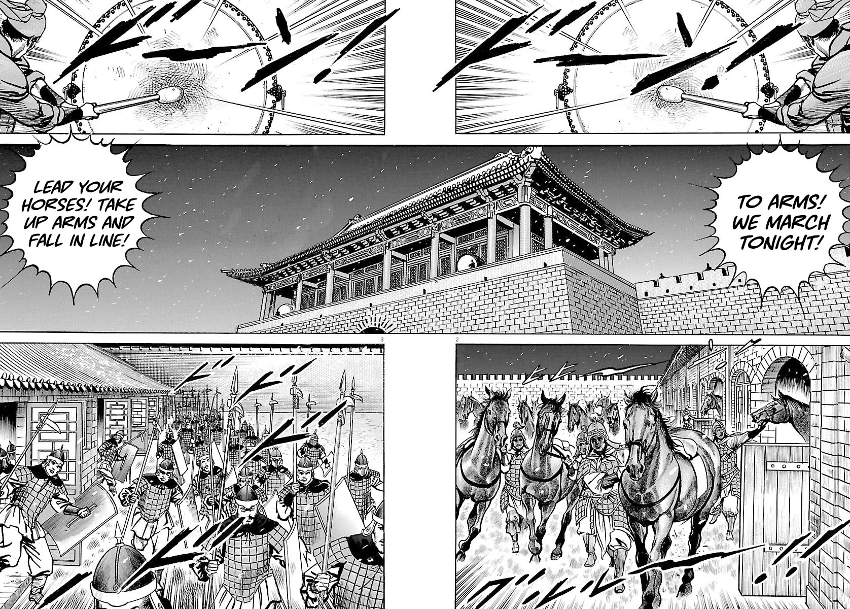 Lord Chapter 49 - Page 6