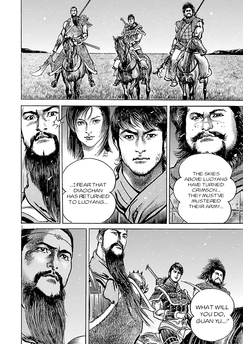 Lord Chapter 49 - Page 8