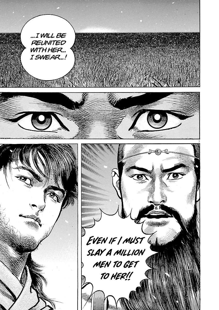 Lord Chapter 49 - Page 9