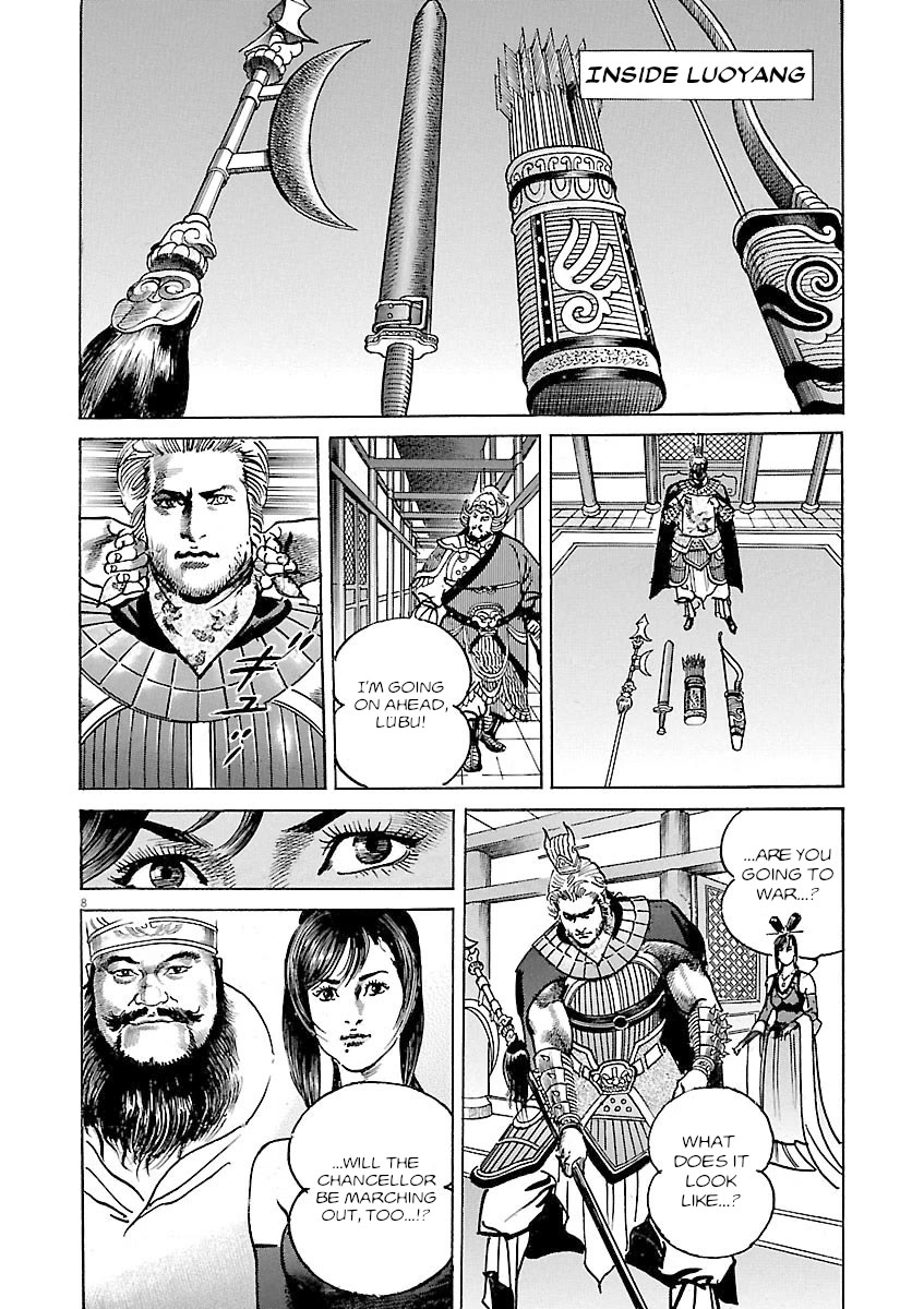 Lord Chapter 49 - Page 10