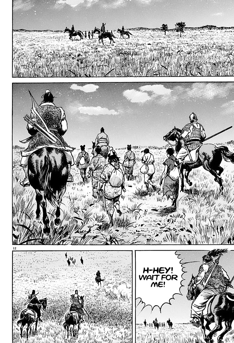 Lord Chapter 5 - Page 12