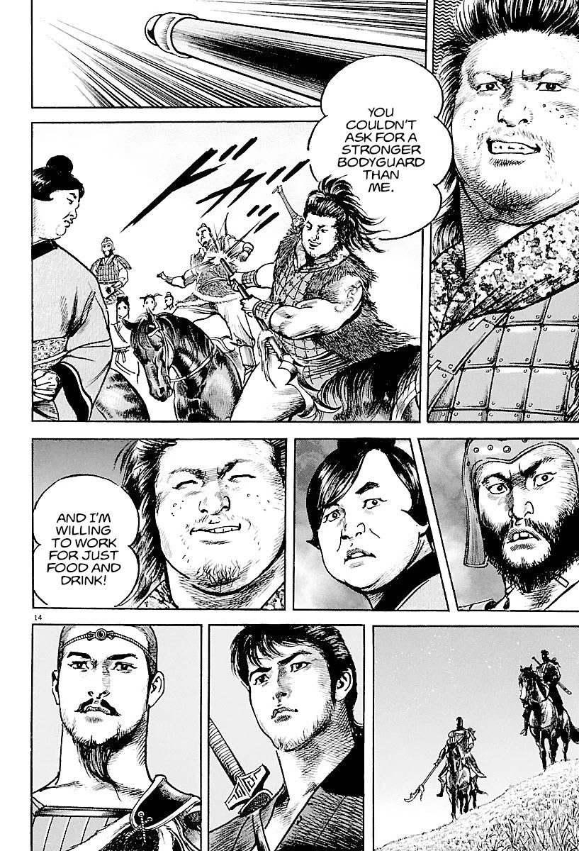 Lord Chapter 5 - Page 14