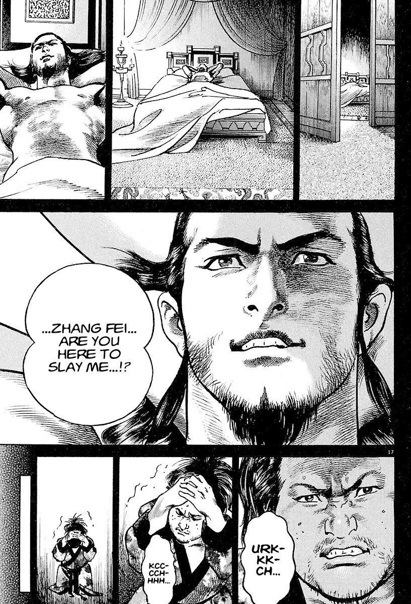 Lord Chapter 5 - Page 17