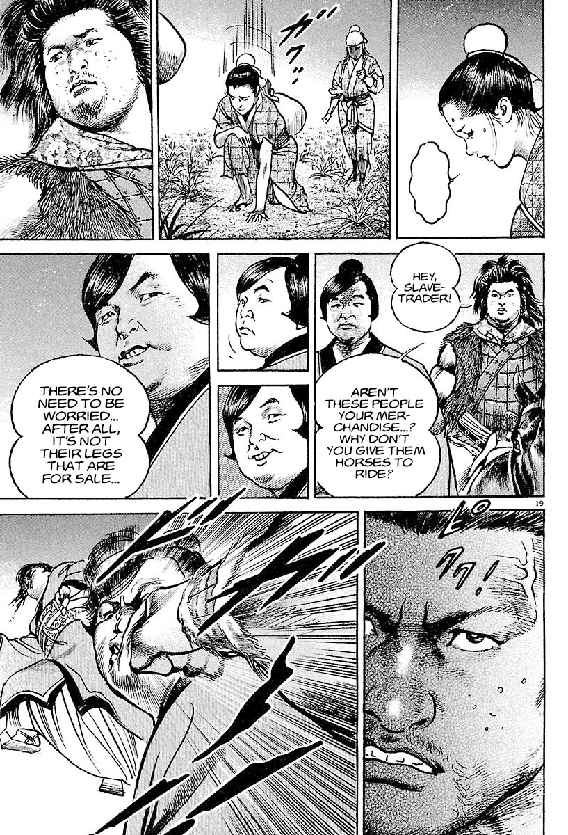 Lord Chapter 5 - Page 19