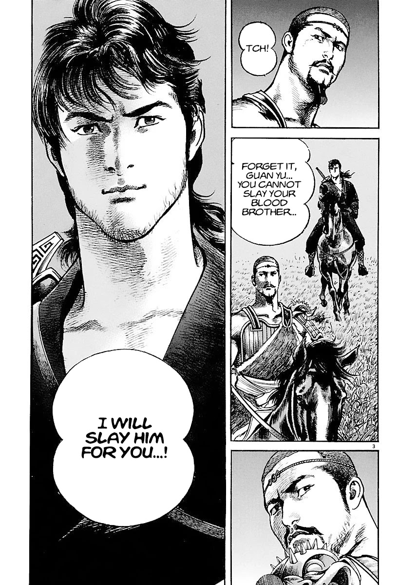 Lord Chapter 5 - Page 3