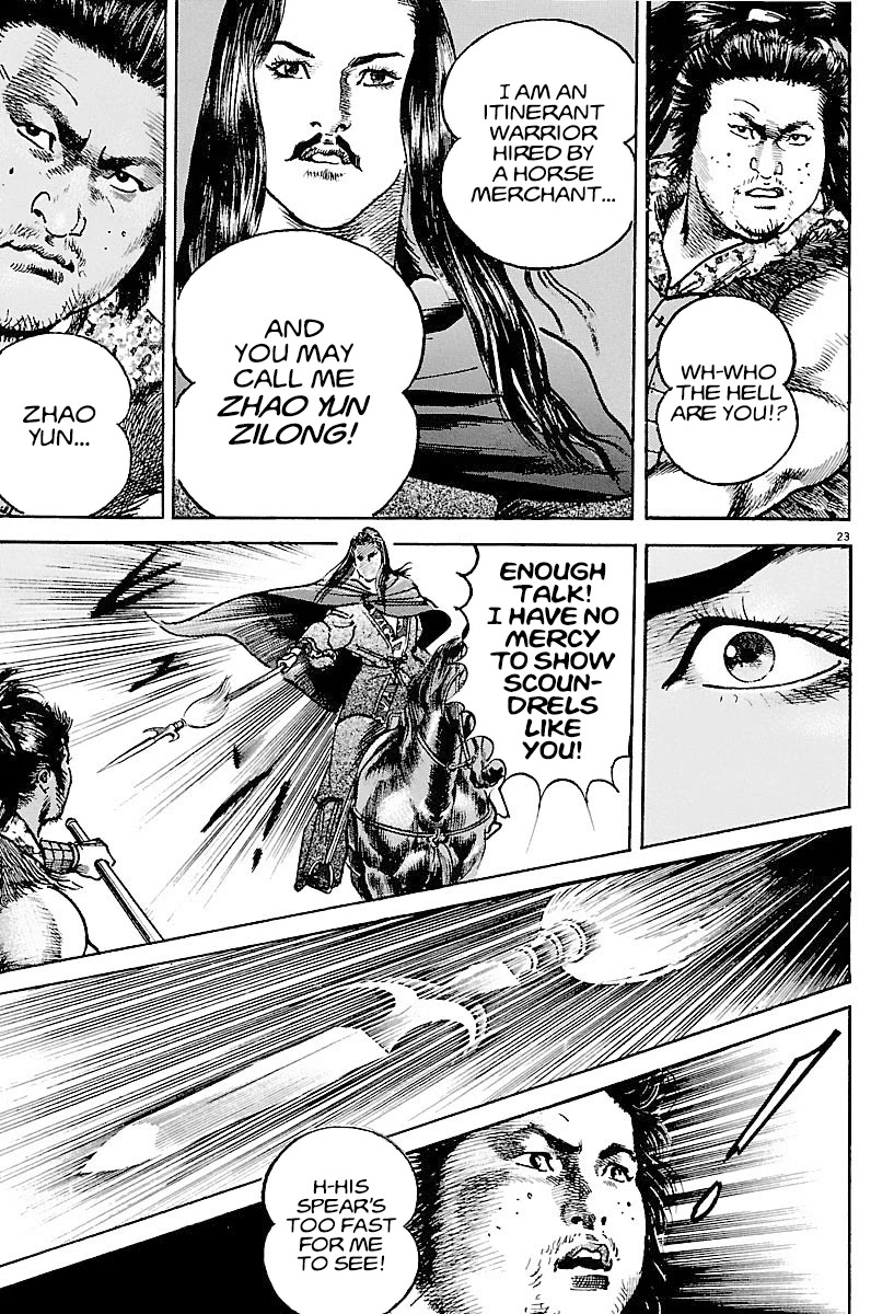 Lord Chapter 5 - Page 23