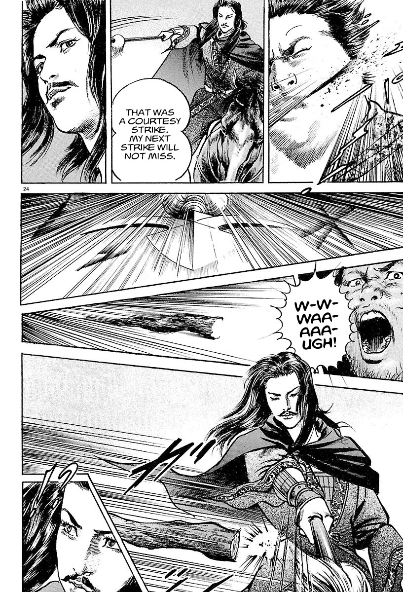 Lord Chapter 5 - Page 24