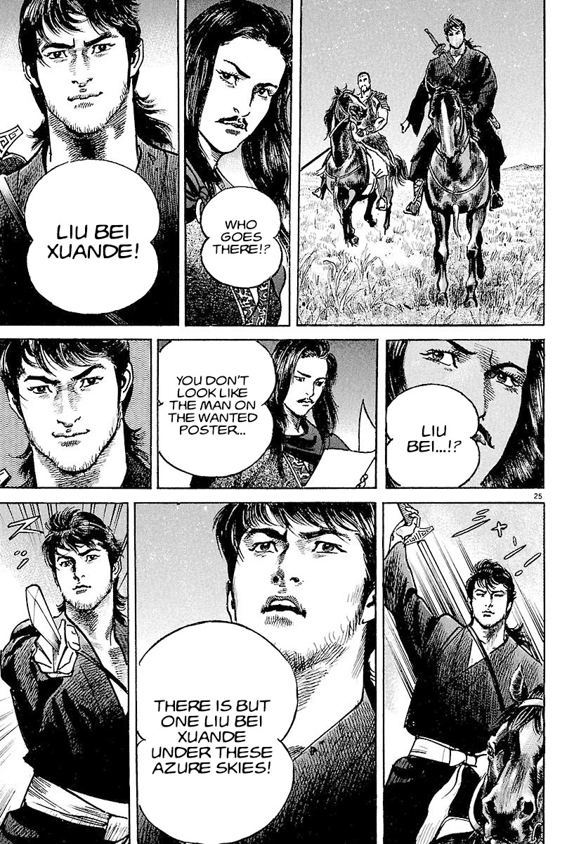 Lord Chapter 5 - Page 25