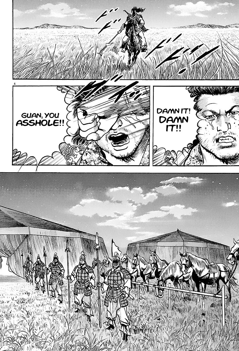 Lord Chapter 5 - Page 4