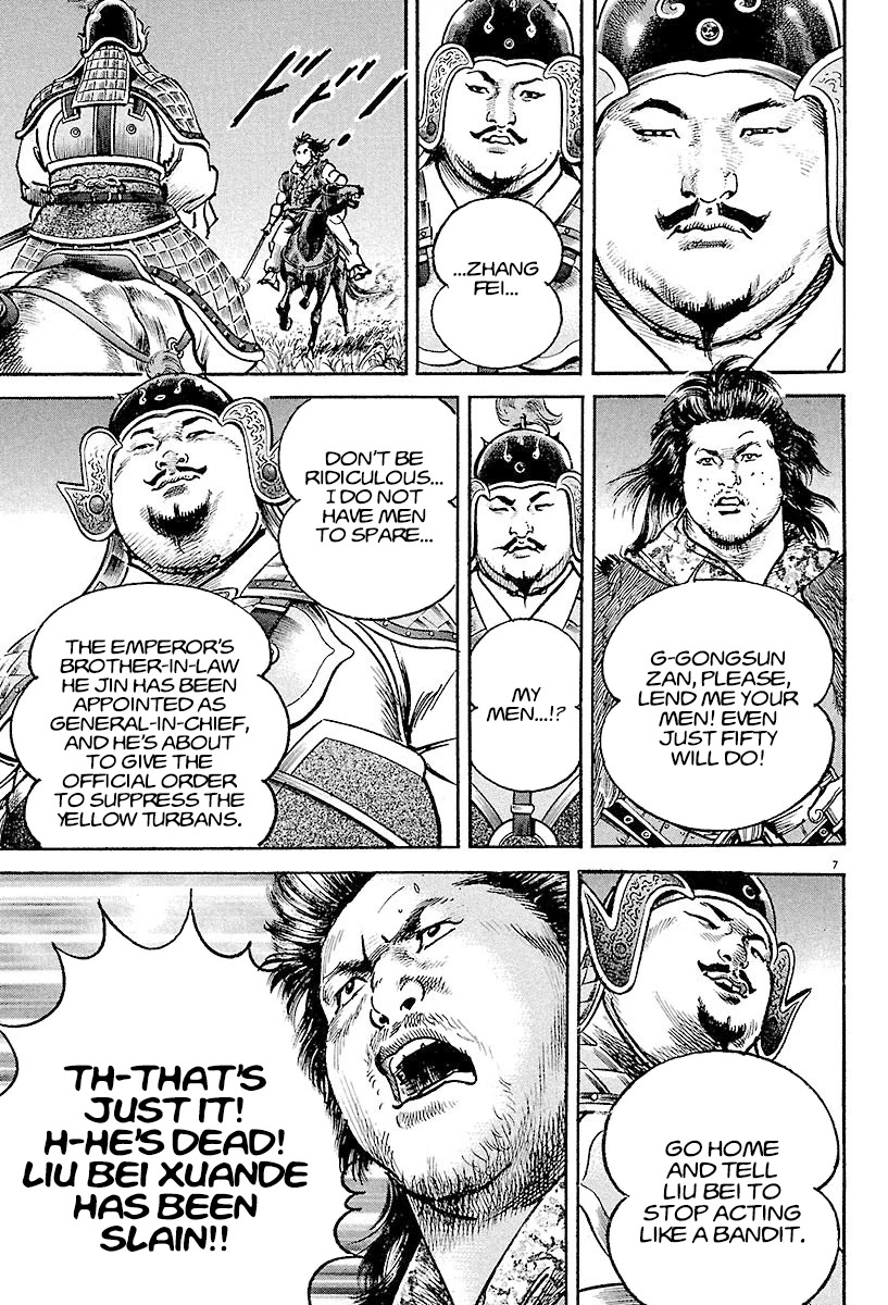 Lord Chapter 5 - Page 7