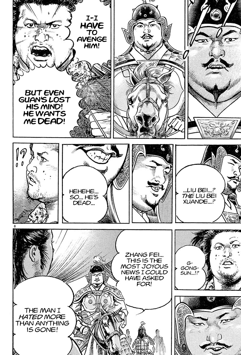 Lord Chapter 5 - Page 8