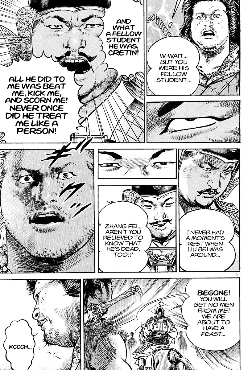 Lord Chapter 5 - Page 9