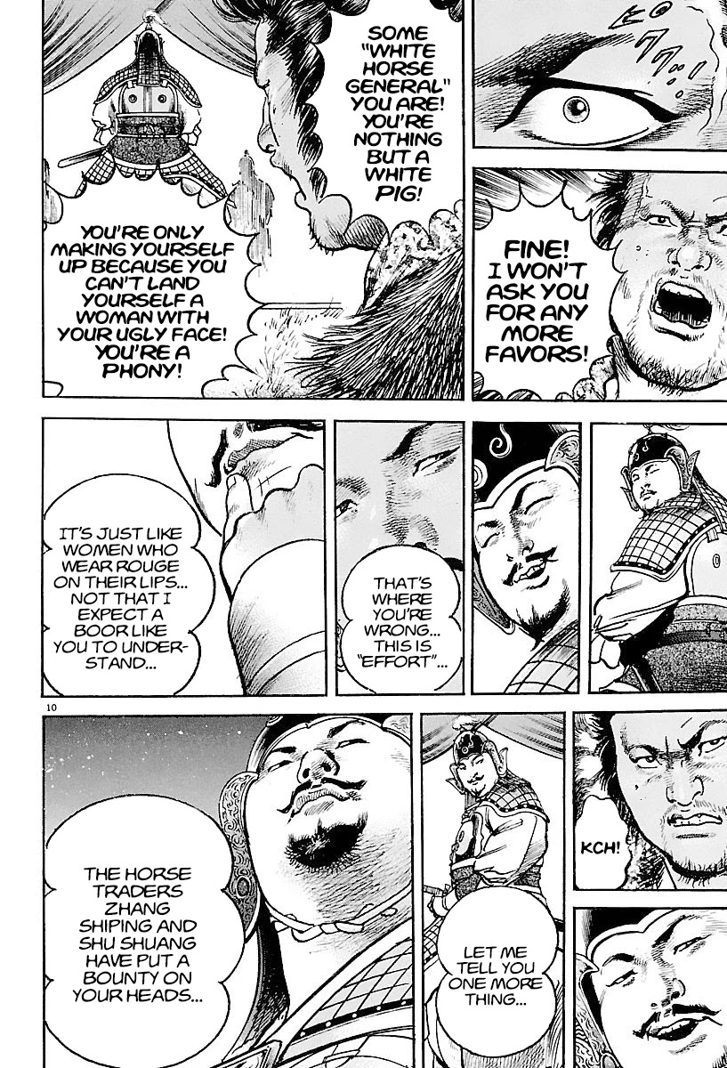 Lord Chapter 5 - Page 10