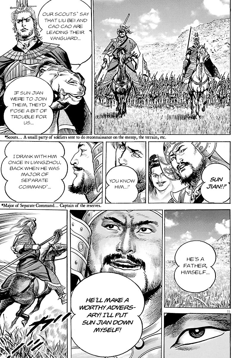 Lord Chapter 50 - Page 11