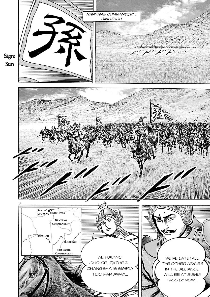 Lord Chapter 50 - Page 12