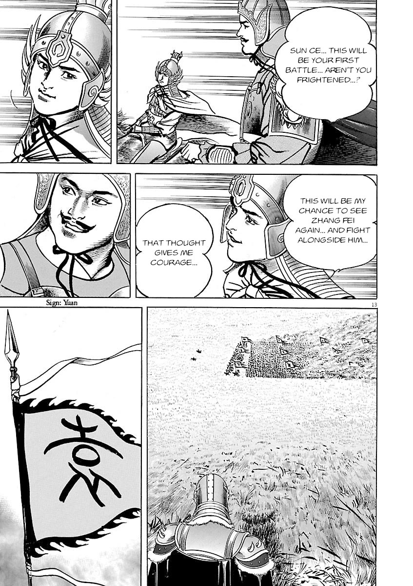 Lord Chapter 50 - Page 13