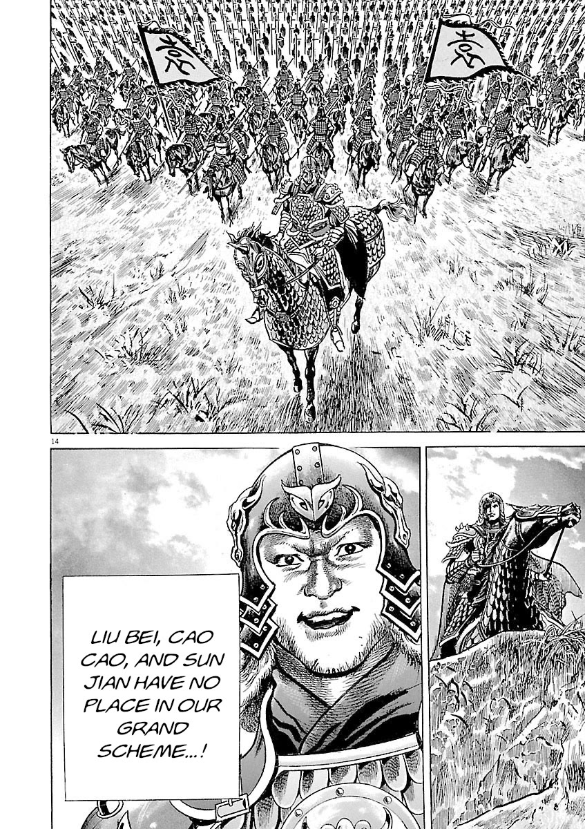 Lord Chapter 50 - Page 14