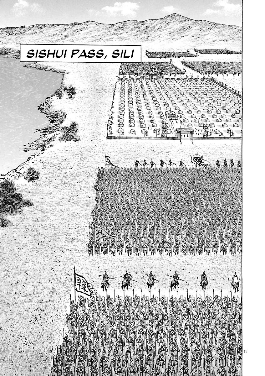 Lord Chapter 50 - Page 15