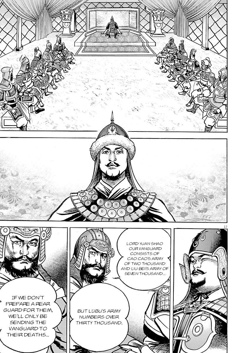 Lord Chapter 50 - Page 17