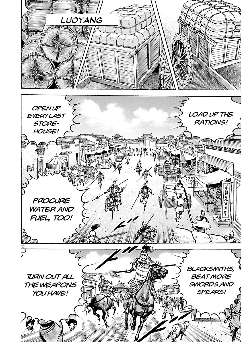 Lord Chapter 50 - Page 20