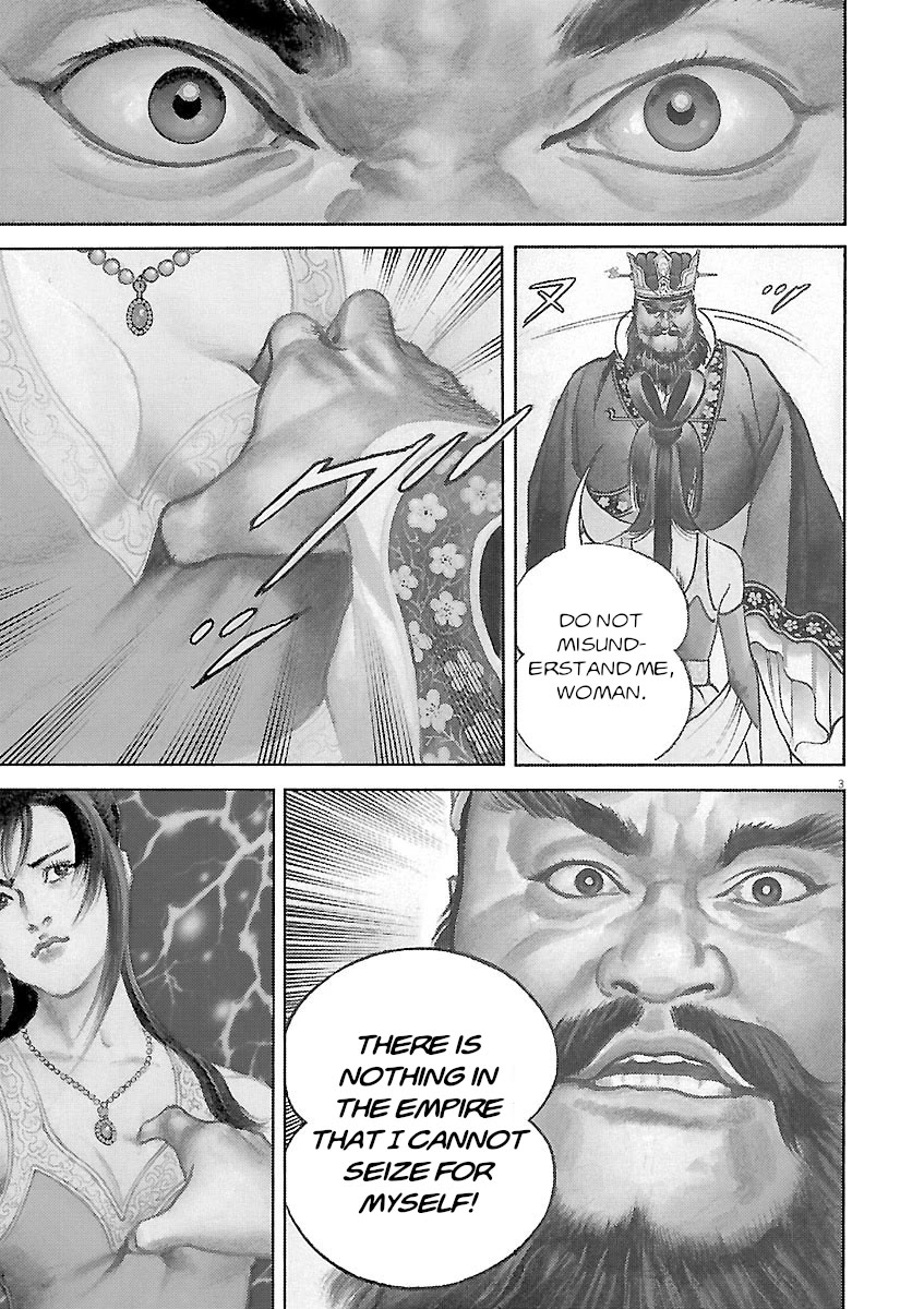 Lord Chapter 50 - Page 3