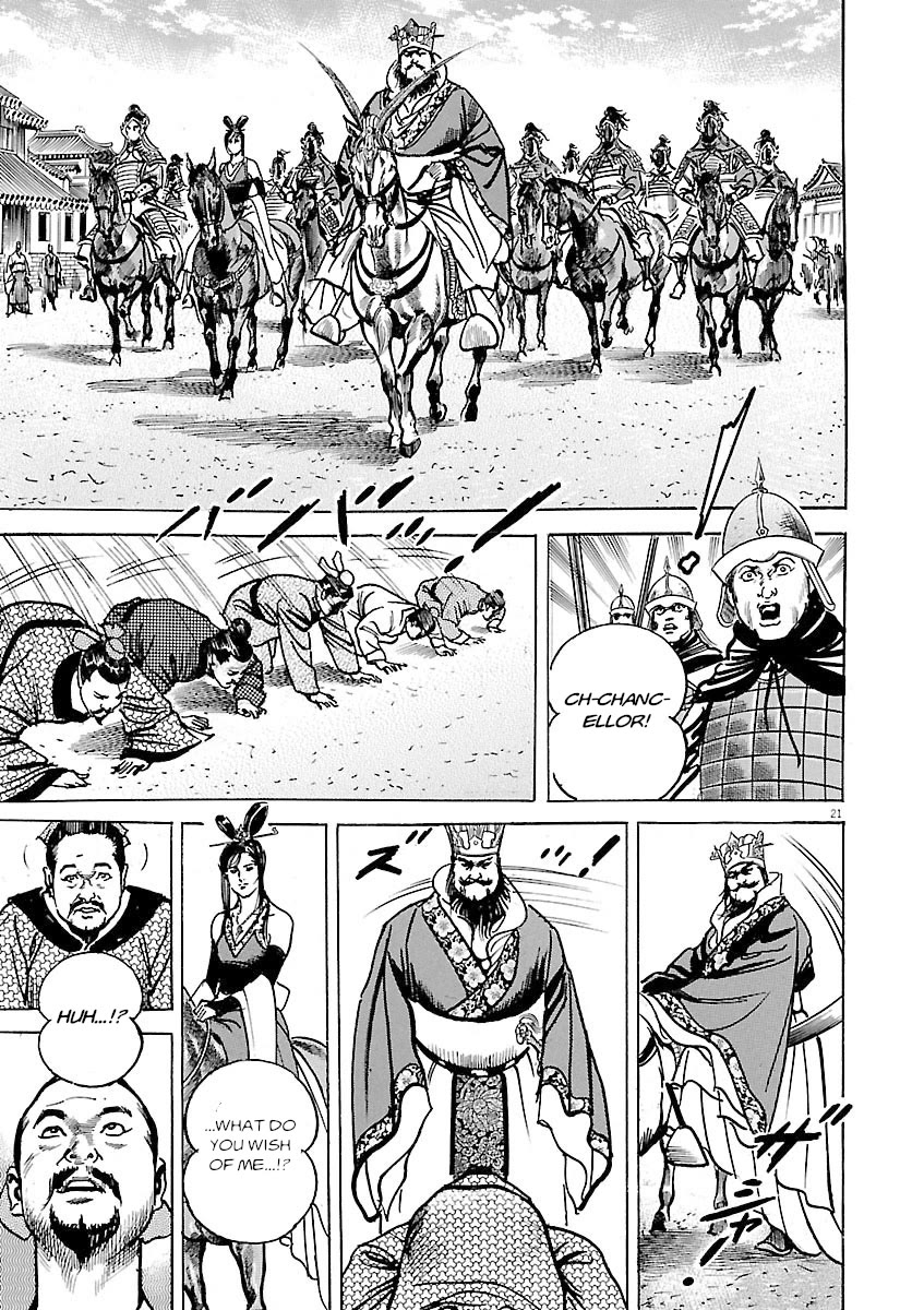 Lord Chapter 50 - Page 21