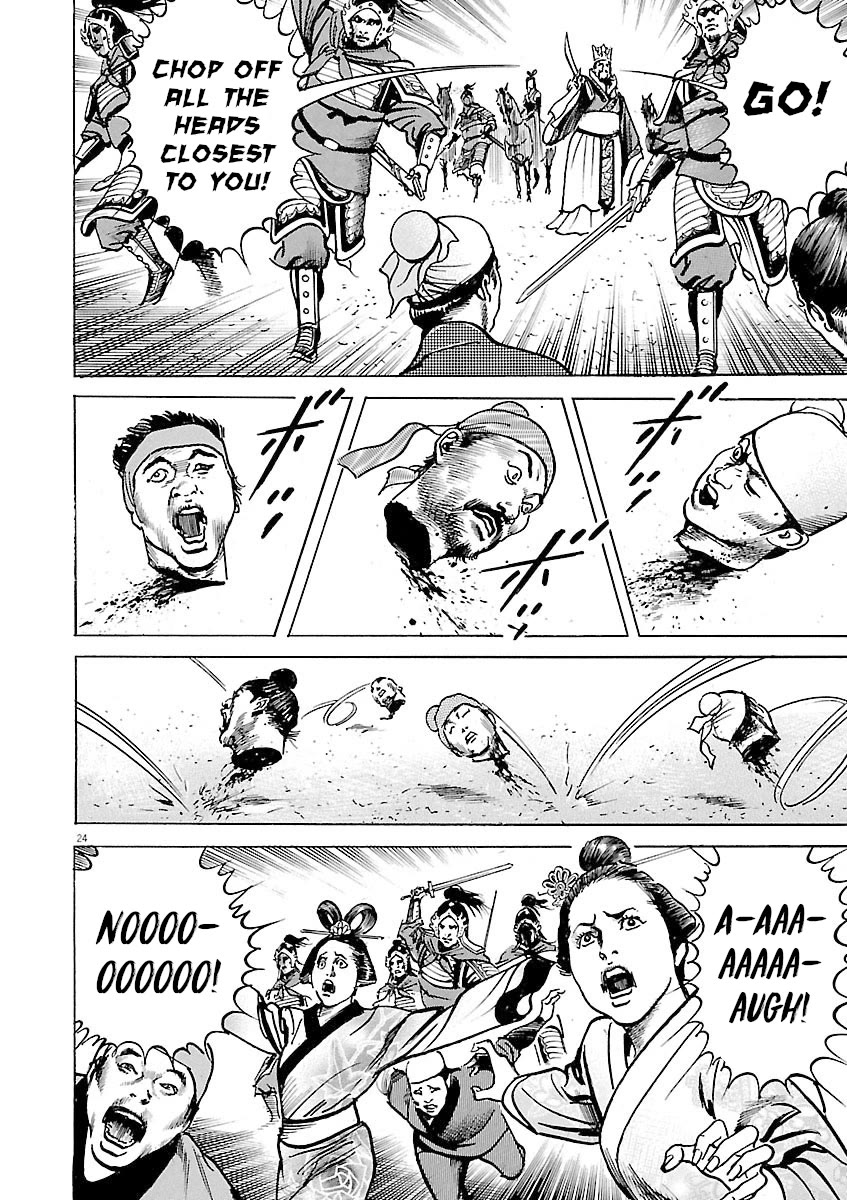 Lord Chapter 50 - Page 24