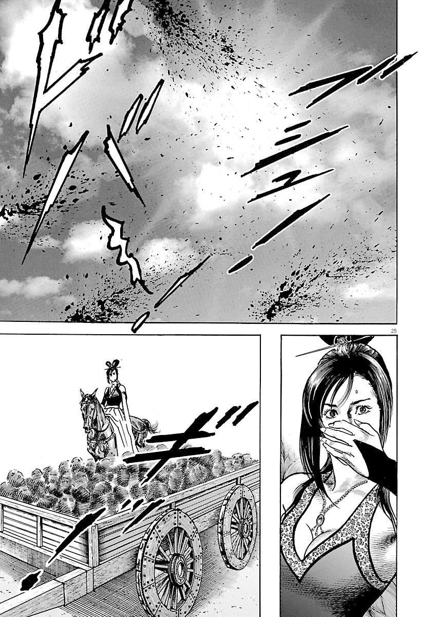 Lord Chapter 50 - Page 25