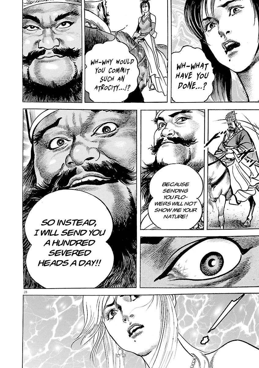 Lord Chapter 50 - Page 27