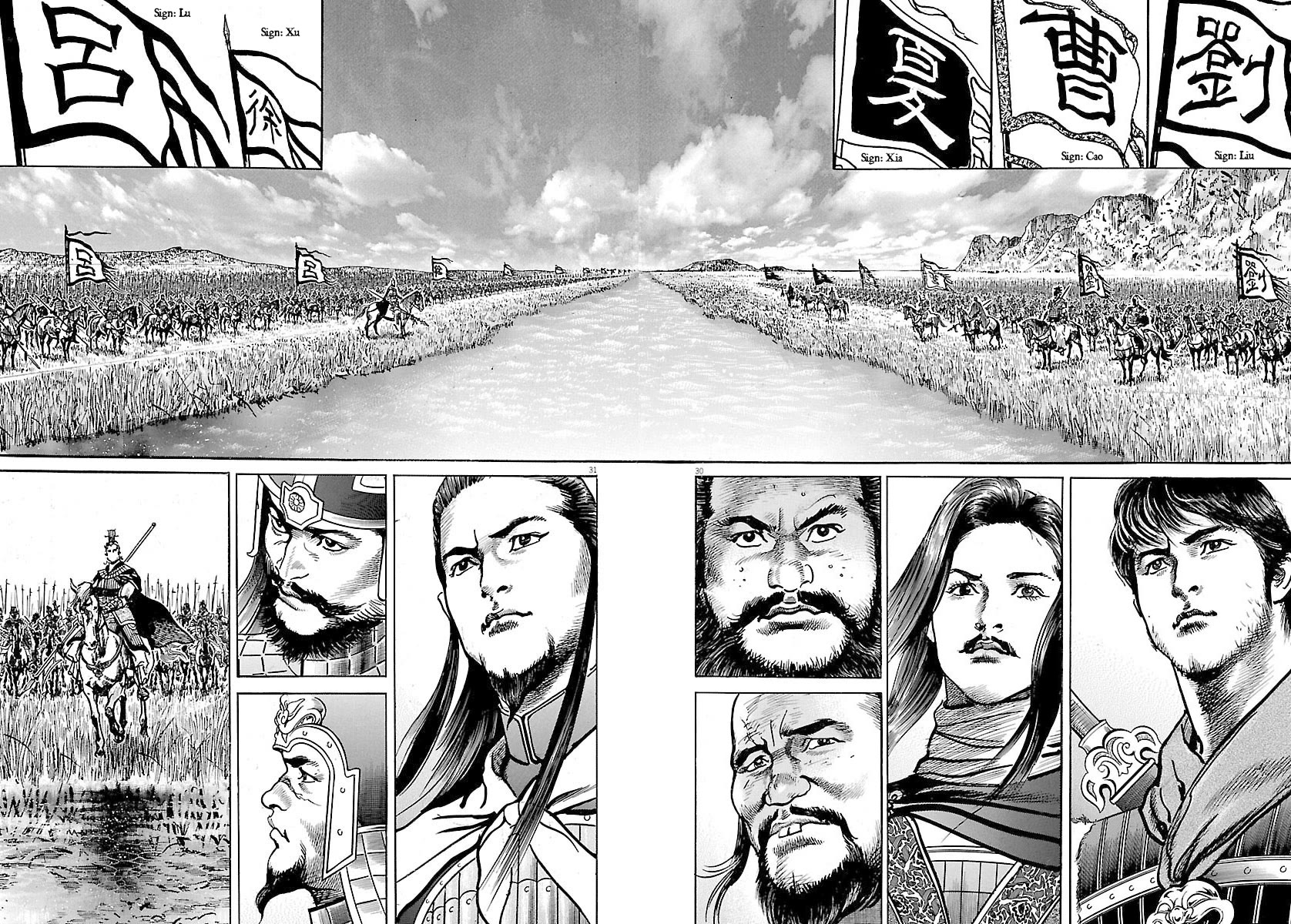 Lord Chapter 50 - Page 29