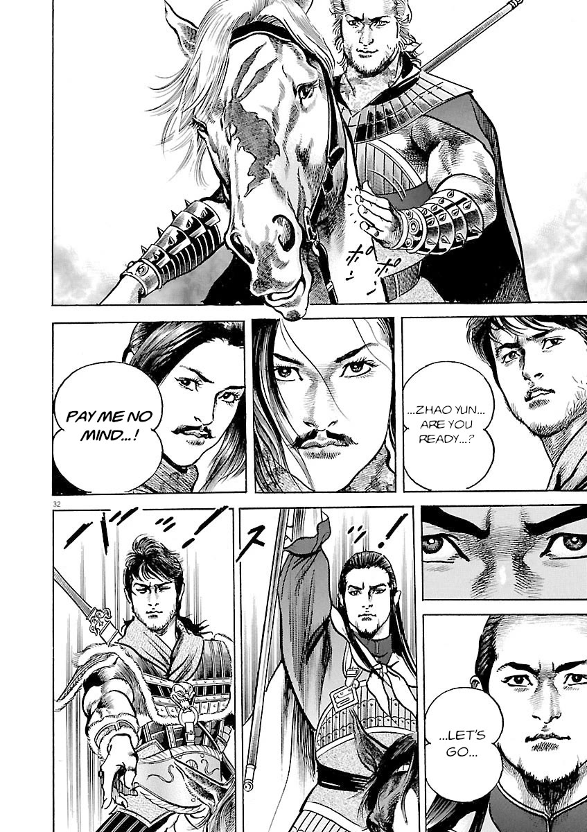 Lord Chapter 50 - Page 30