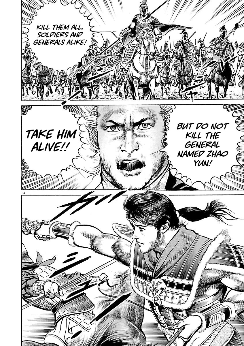 Lord Chapter 50 - Page 32