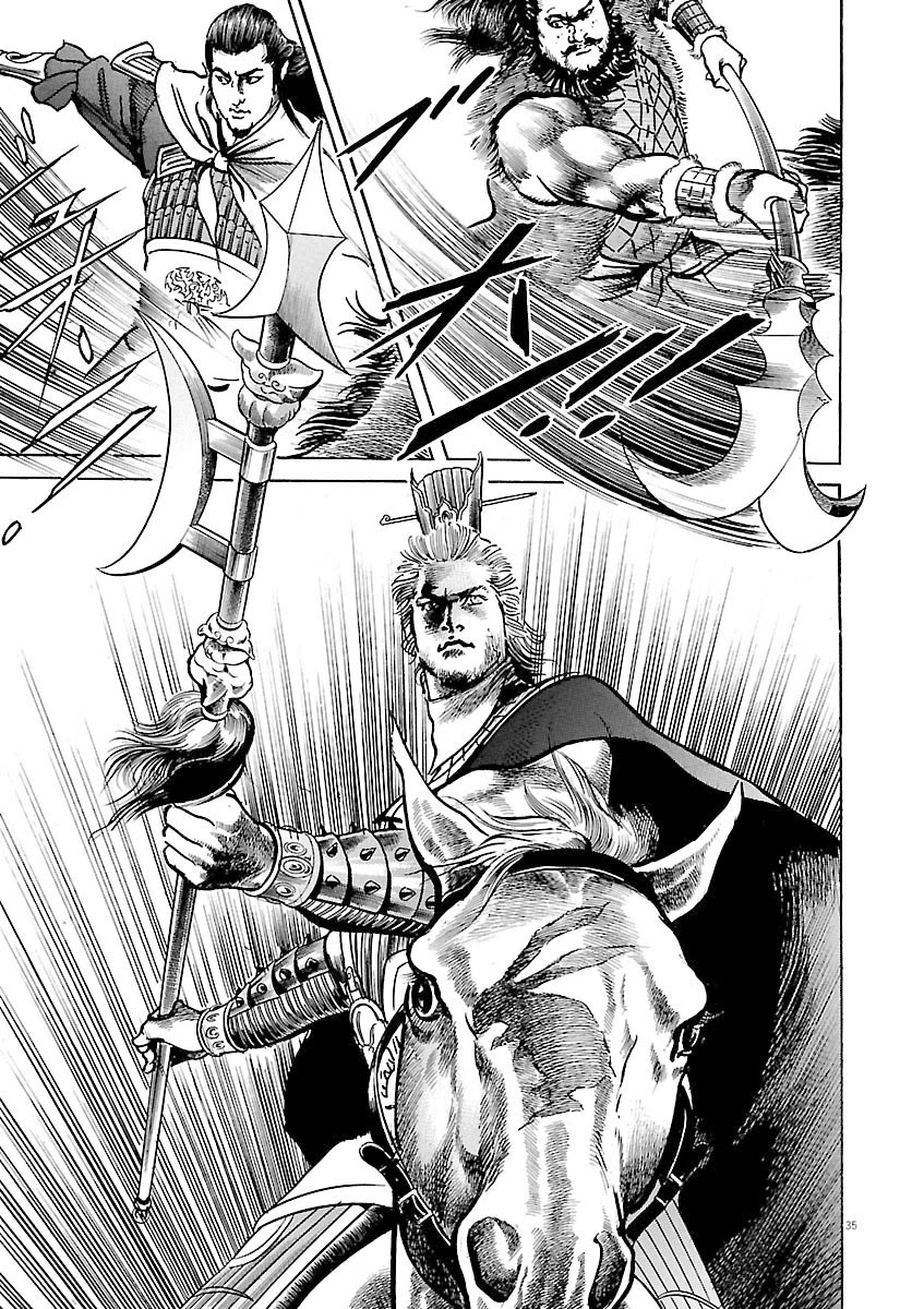 Lord Chapter 50 - Page 33